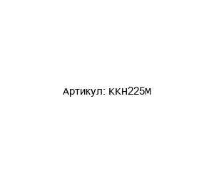 KKH225M NIVELCO Датчик уровня