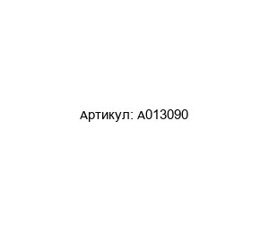 A013090 NIVELCO Ультразвуковой датчик уровня