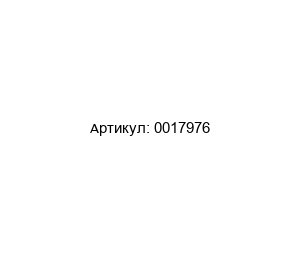 0017976 Wago