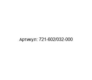 721-602/032-000 Wago