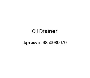 Oil Drainer 9850080070
