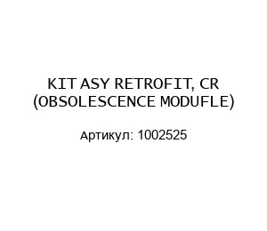 KIT ASY RETROFIT, CR (OBSOLESCENCE MODUFLE) 1002525