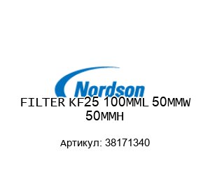FILTER KF25 100MML 50MMW 50MMH 38171340