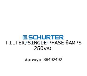 FILTER, SINGLE PHASE 6AMPS 250VAC 39492492