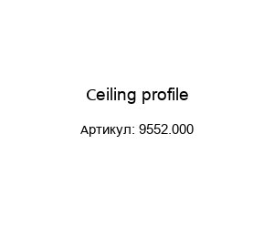 Ceiling profile 9552.000