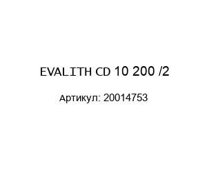 EVALITH CD 10 200 /2 20014753