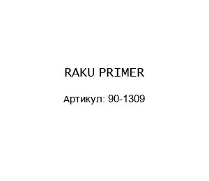 RAKU PRIMER 90-1309