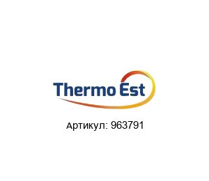 963791 Thermo Est Датчик температуры