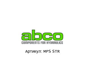 MPS STR  Abco