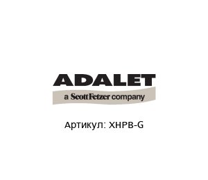 XHPB-G Adalet (brand of Scott Fetzer)
