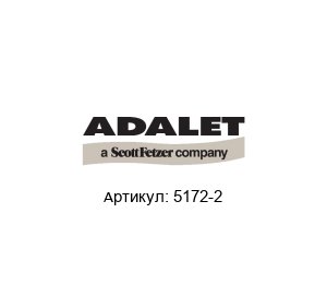 5172-2 Adalet (brand of Scott Fetzer)