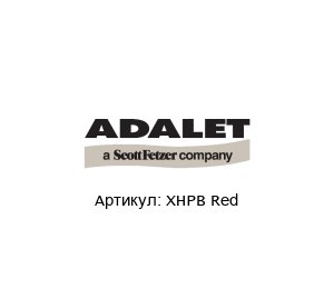 XHPB Red Adalet (brand of Scott Fetzer)
