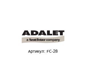 FC-28 Adalet (brand of Scott Fetzer)