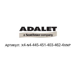 X4-N4-445-451-403-462-4XNP Adalet (brand of Scott Fetzer) Кнопка управления
