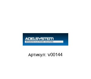V00144 ADEL System Блок питания