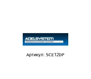 SCE12DP ADEL System
