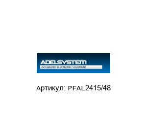 PFAL2415/48 ADEL System