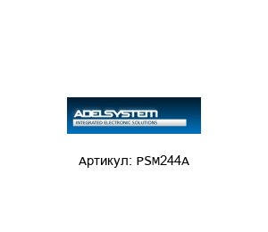 PSM244A ADEL System