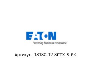 1818G-12-8FTX-S-PK Aeroquip (brand of EATON)