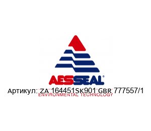 ZA 164451SK901 GBR 777557/1 AESSEAL Уплотнение