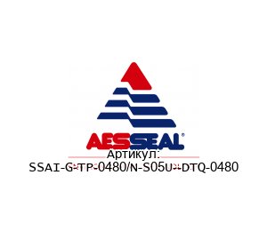 SSAI-G-TP-0480/N-S05U--DTQ-0480 AESSEAL Уплотнитель