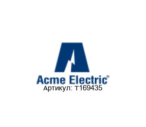 T169435  ACME / Acme Electric Transformers (brand of Hubbell)