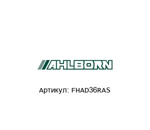 FHAD36RAS Ahlborn (ALMEMO) Датчик