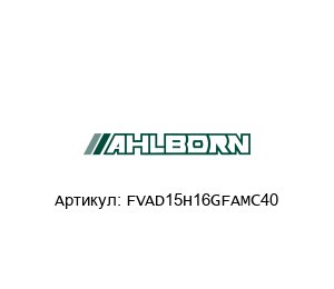 FVAD15H16GFAMC40 Ahlborn (ALMEMO) Анемометр