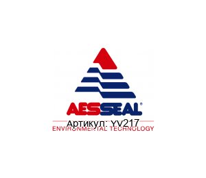 YV217 AESSEAL О-кольцо