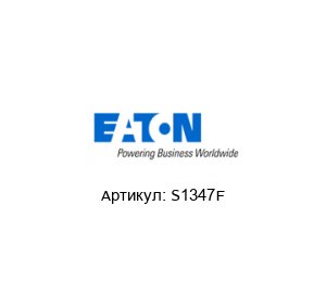 S1347F Aeroquip (brand of EATON)
