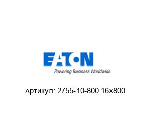2755-10-800 16X800 Aeroquip (brand of EATON)