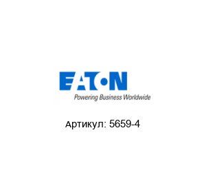 5659-4 Aeroquip (brand of EATON)