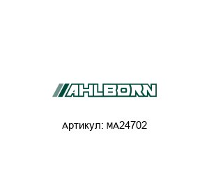 MA24702 Ahlborn (ALMEMO) Измерительный прибор