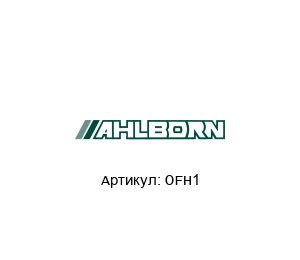 OFH1 Ahlborn (ALMEMO)