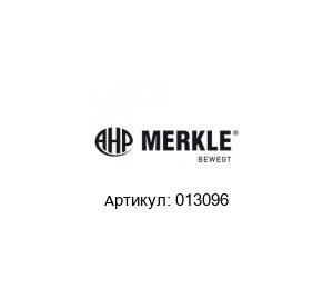 013096 AHP Merkle