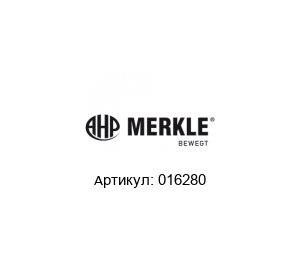 016280 AHP Merkle