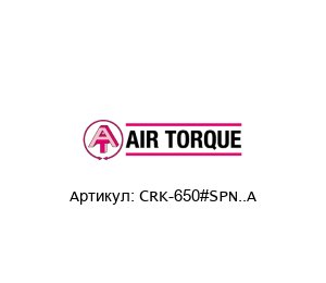 CRK-650#SPN..A Air Torque Ремкомплект