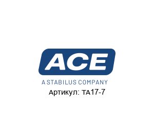 TA17-7  ACE / ACE Controls