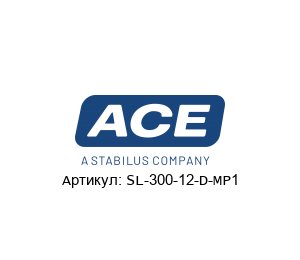 SL-300-12-D-MP1  ACE / ACE Controls