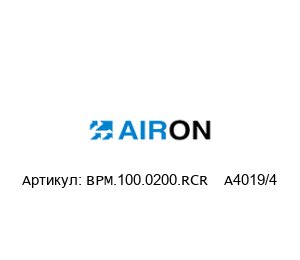 BPM.100.0200.RCR    A4019/4 Airon Pneumatic Пневмоцилиндр