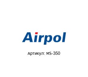 MS-350  Airpol