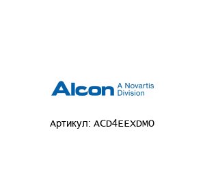 ACD4EEXDMO Alcon
