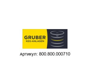 800.800.000710 Alfred Gruber