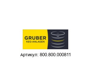 800.800.000811 Alfred Gruber