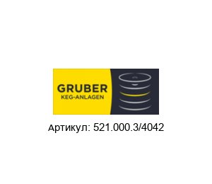 521.000.3/4042 Alfred Gruber
