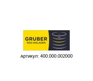400.000.002000 Alfred Gruber