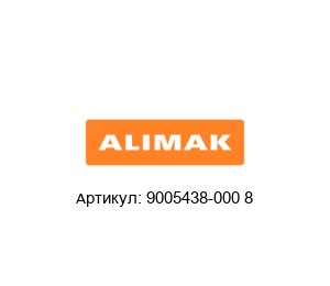 9005438-000 8 Alimak