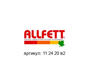 11 24 20 B2 ALLFETT