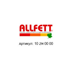 10 ZM 00 00 ALLFETT