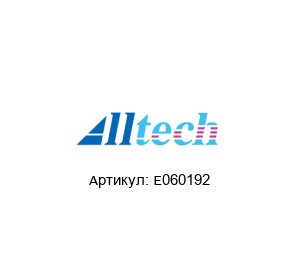 E060192 Alltech Dosieranlagen Потенциометр